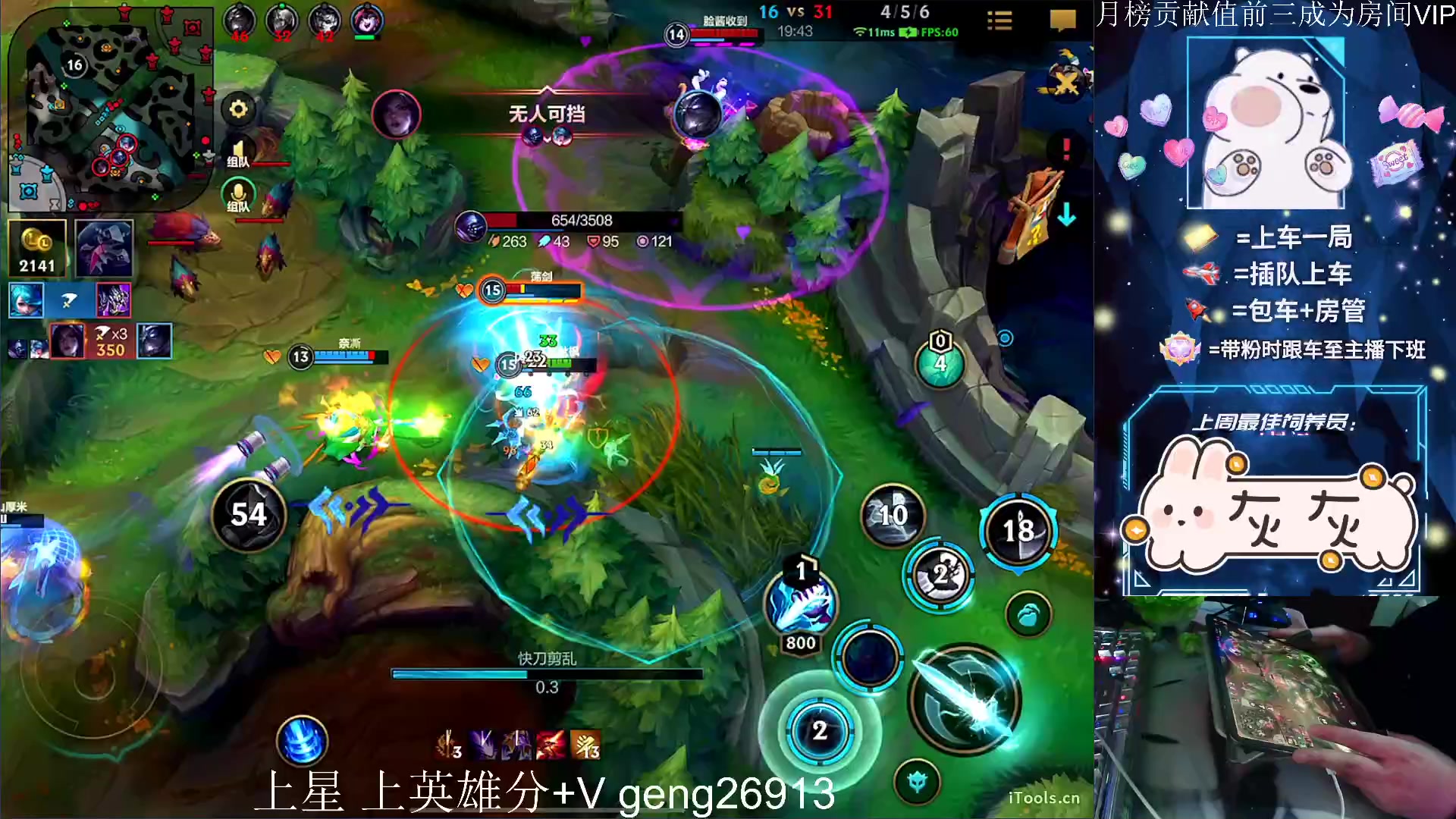 【2023-02-23 22点场】耿枫QUQ：上分 上分 带粉 有位～