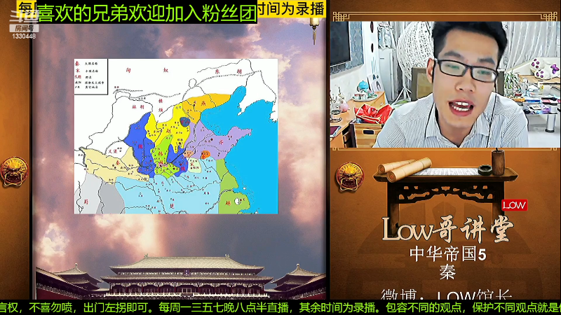 【文化】都说我名字很LOW的精彩时刻 20230224 08点场