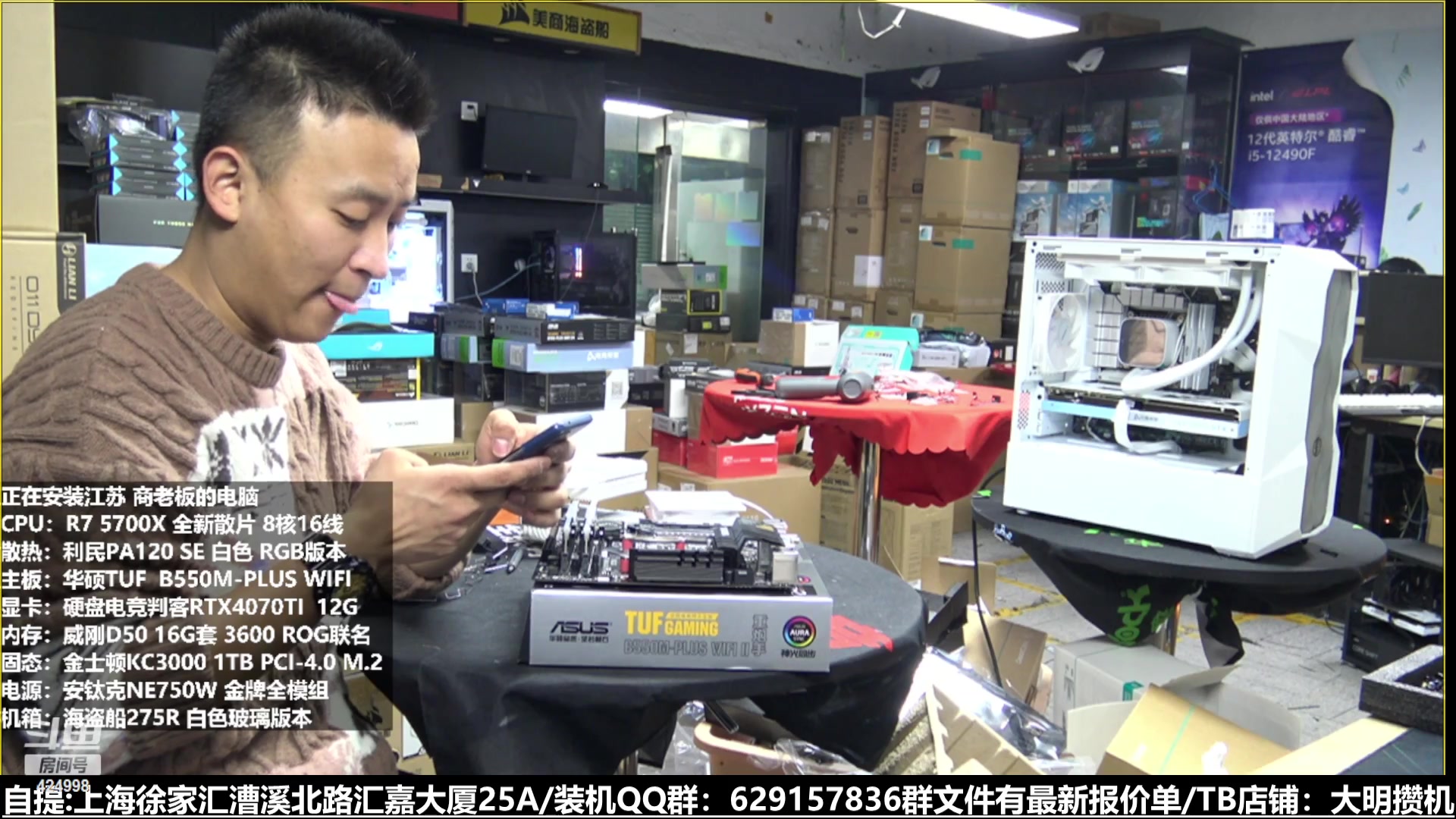 【2023-02-24 20点场】上海大明海：【大明攒机】机器排队中