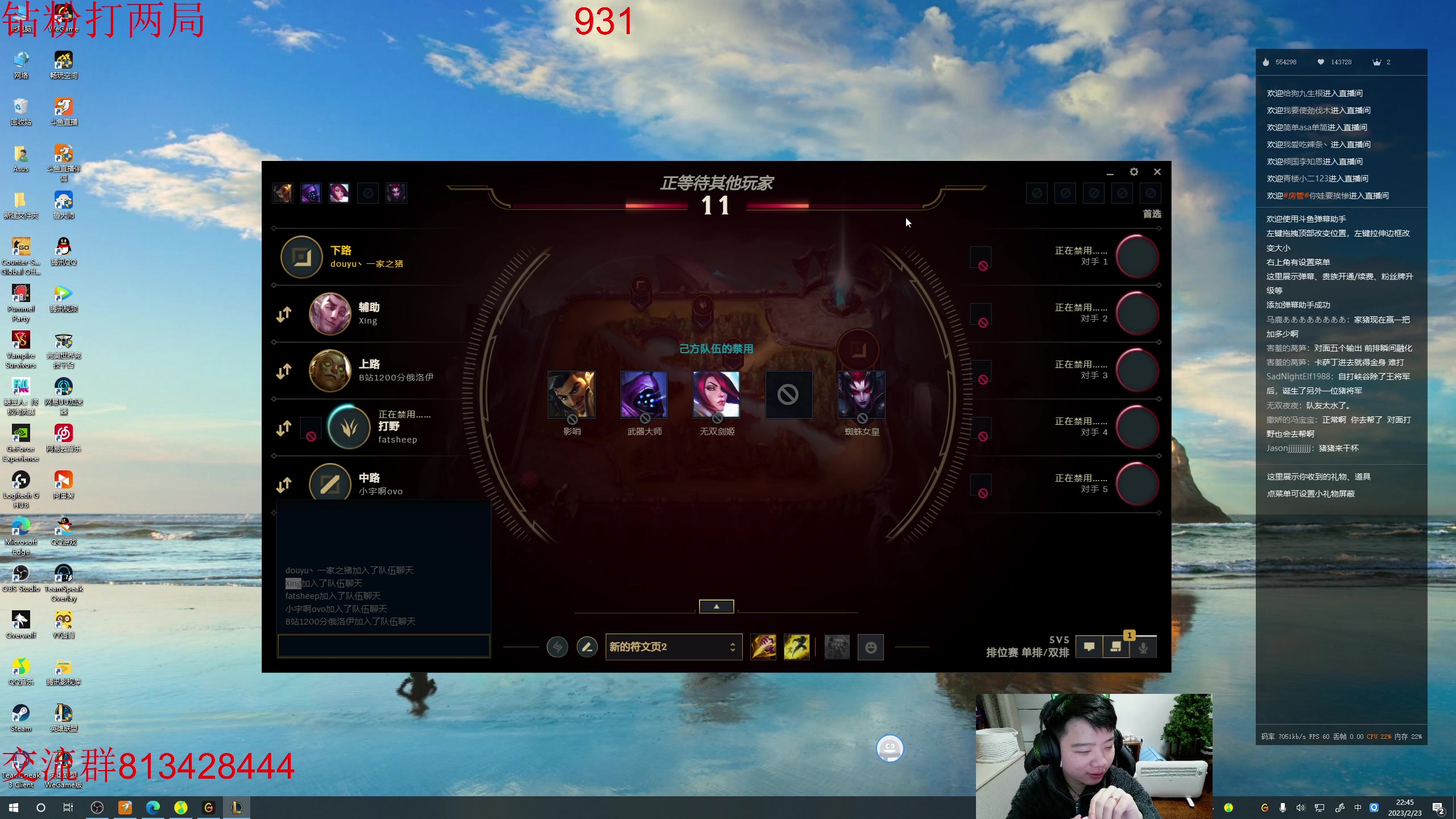 【2023-02-23 22点场】一家之猪ovo：峡谷王者局 上千分