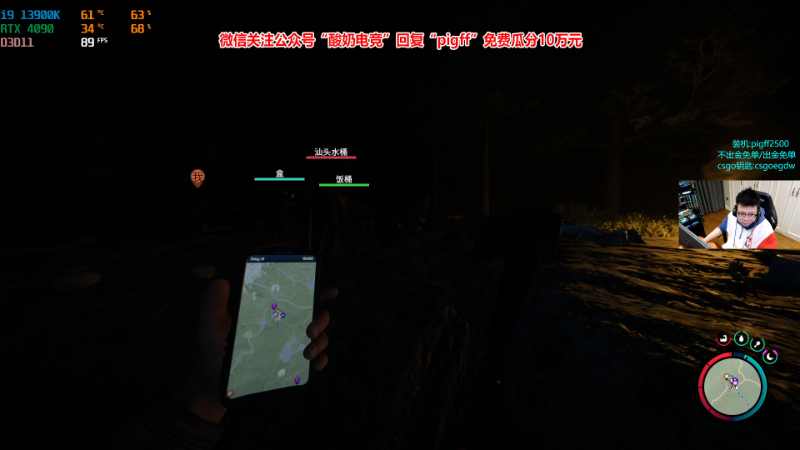 【热门游戏】pigff的精彩时刻 20230224 22点场