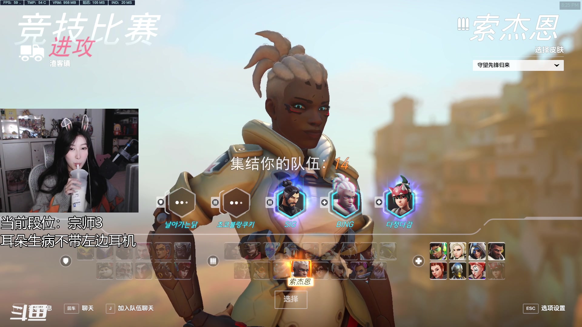 【2023-02-24 19点场】冰MMMM：亚服宗师辅助