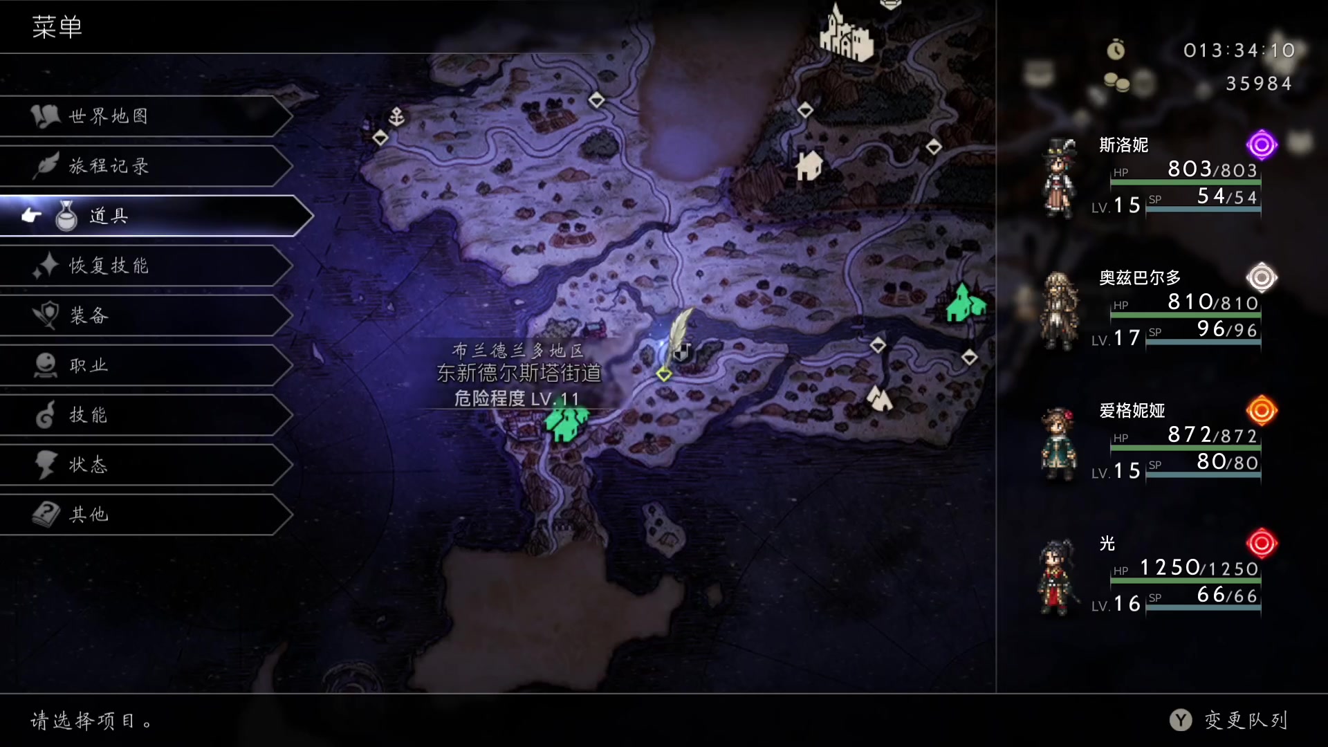 【2023-02-24 01点场】猫叔灬灬：【猫叔】八方旅人2 开箱~~~~