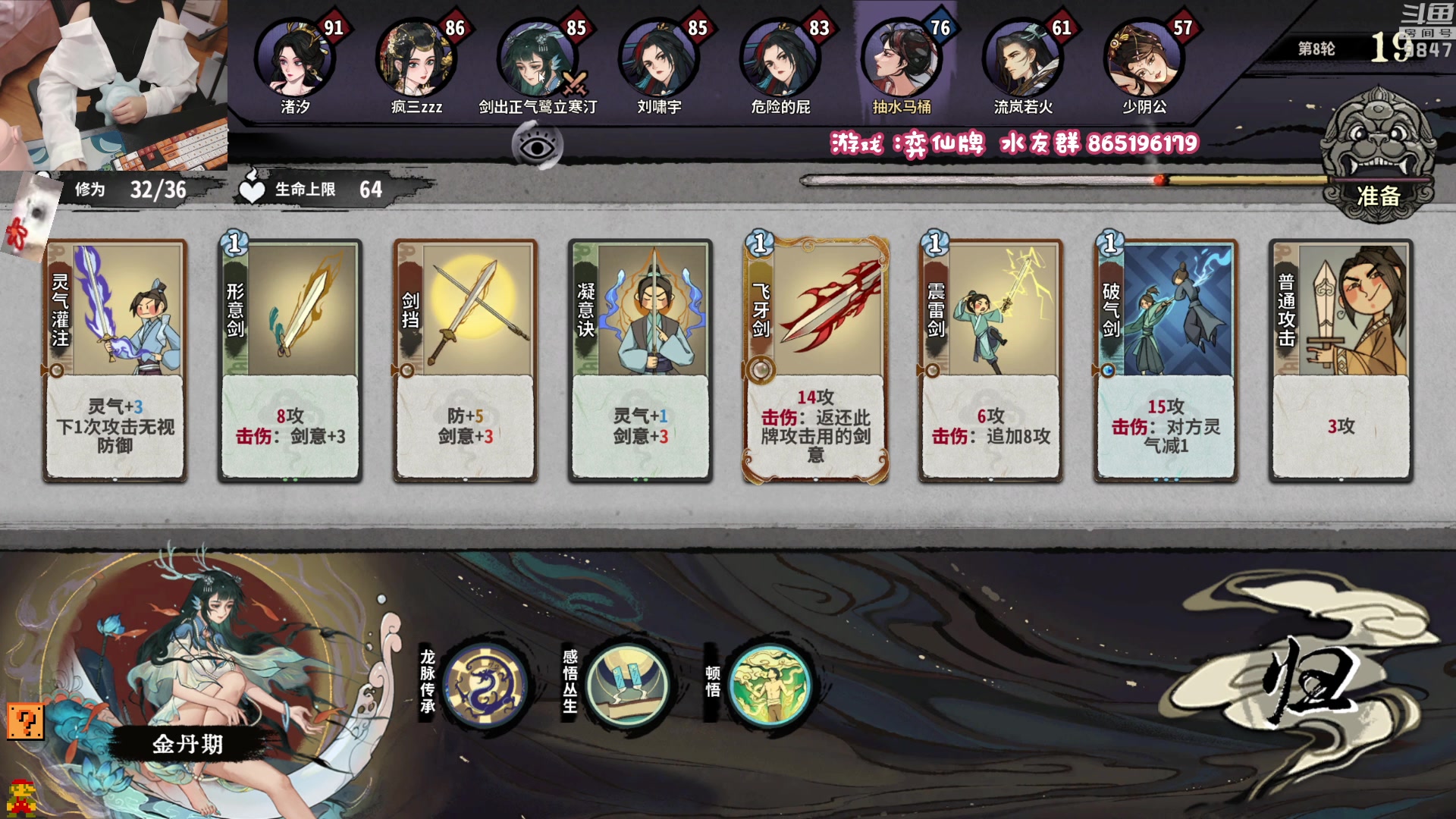 【2023-02-23 23点场】丶干物喵：干物喵❤让我康康冰箱在哪里！