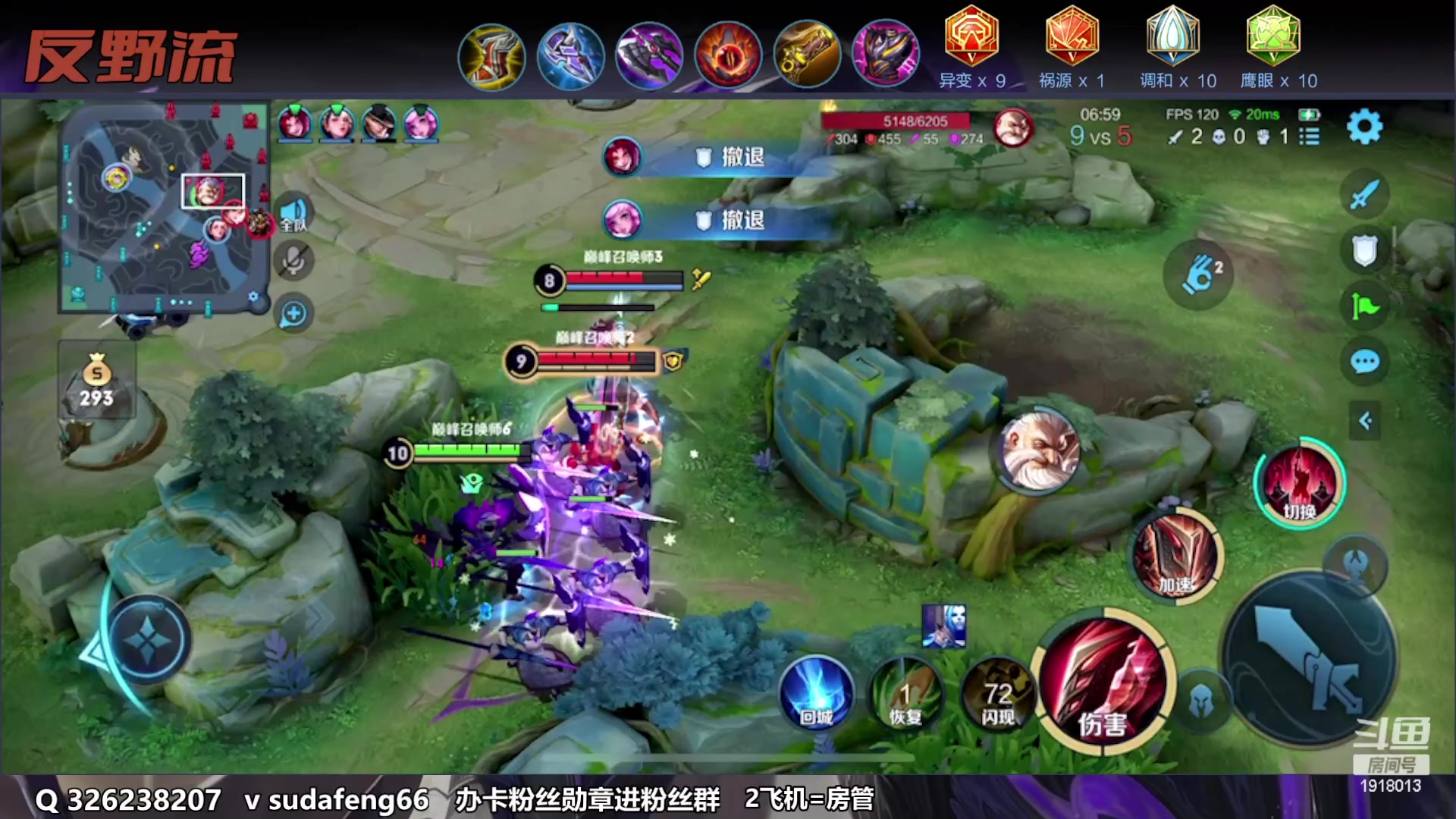 【2023-02-24 19点场】苏打锋：苏打锋 蒙恬 最强出装