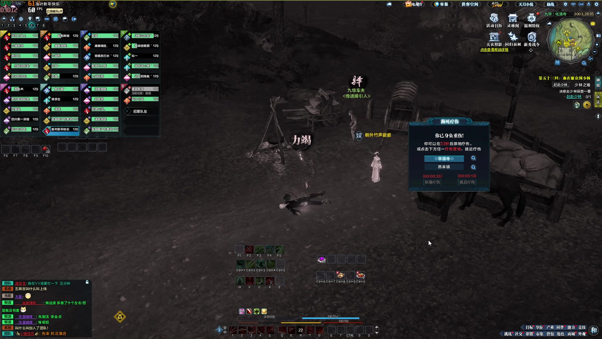 【2023-02-23 17点场】燕徊硯：阿瑟：天刀有你们真好！