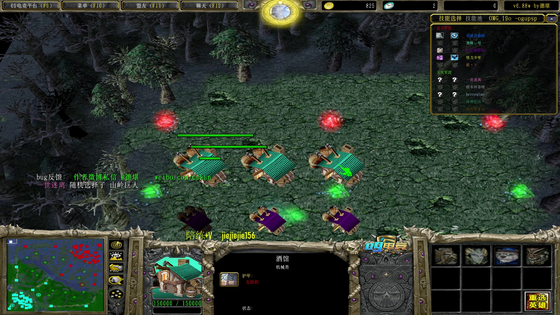 【2023-02-23 15点场】肖璐s：早上好，  巅峰九连！