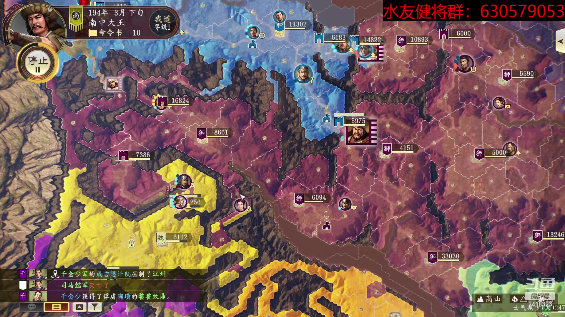 【2023-02-23 19点场】兰色星空123：水友春季赛第十八场