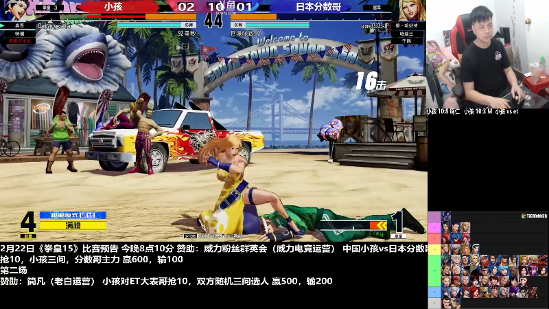 【户外】游天堂的精彩时刻 20230224 07点场