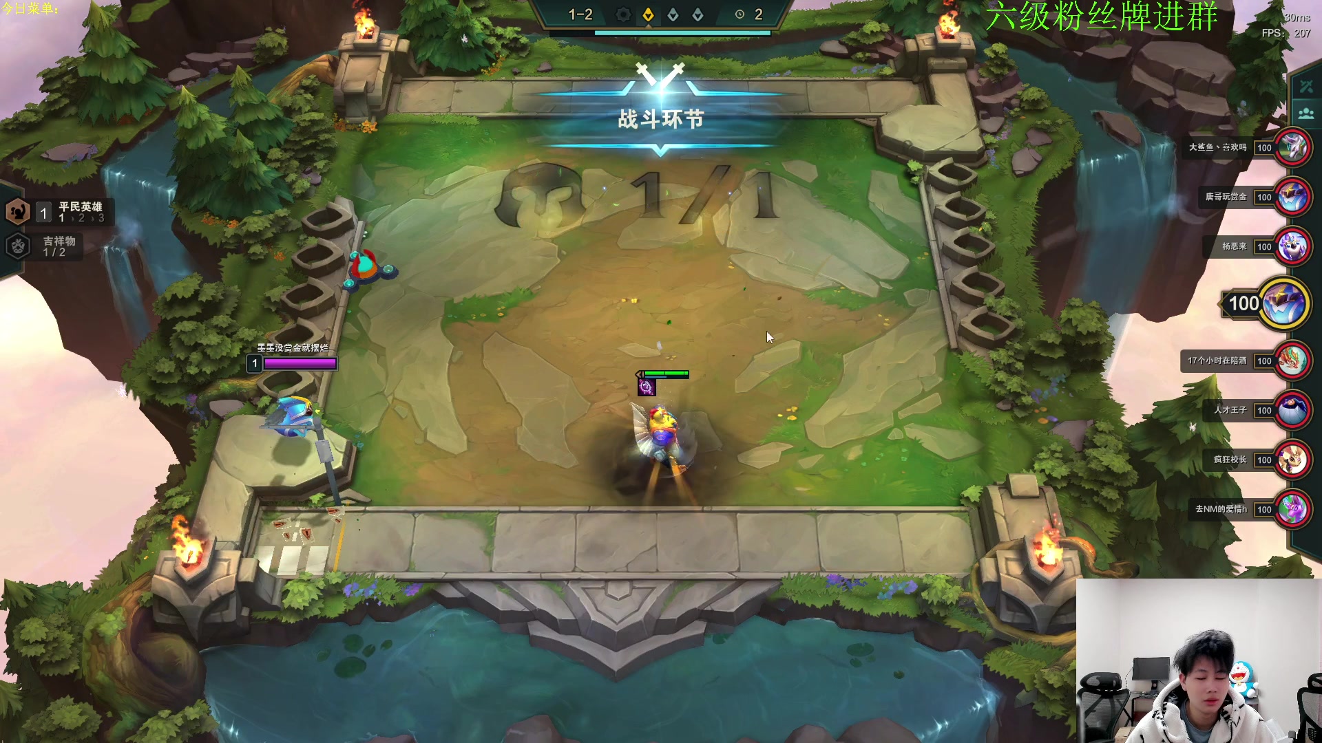 【2023-02-24 18点场】是小柒鸭XQ：只会赌六魔道七层追梦！