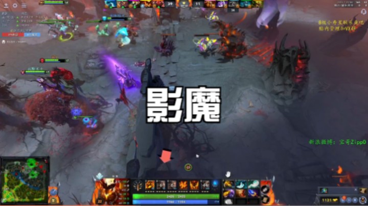 影魔