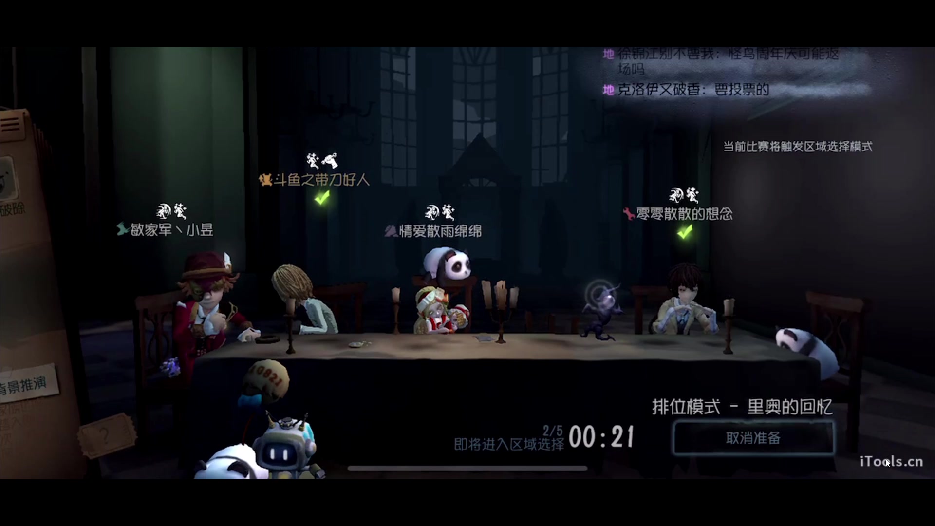 【2023-02-24 19点场】丶小沐木：今晚不一定玩啥！ 4801532