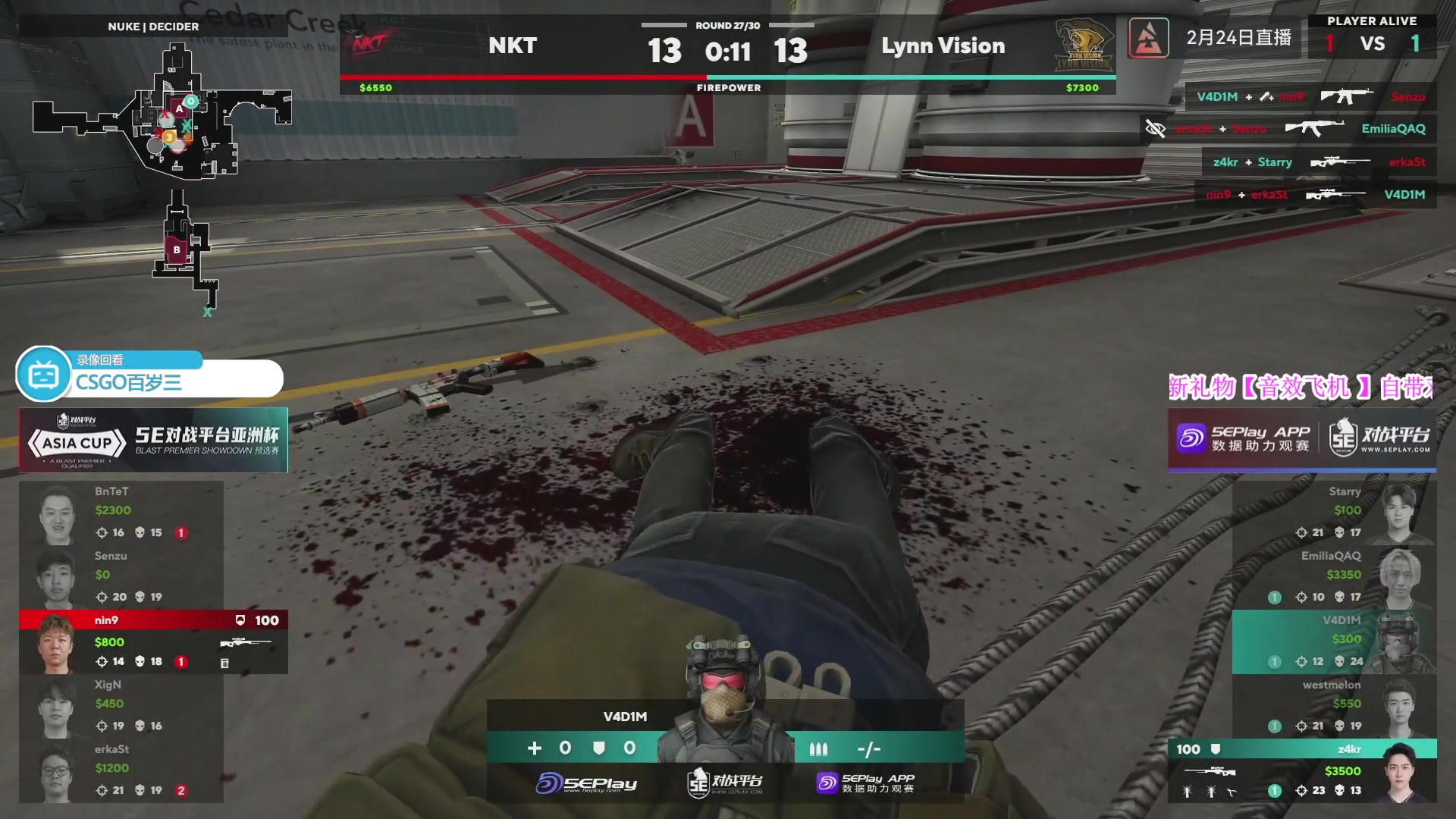 【2023-02-24 19点场】CSGO百岁三：5E亚洲杯直播 12点双倍卡