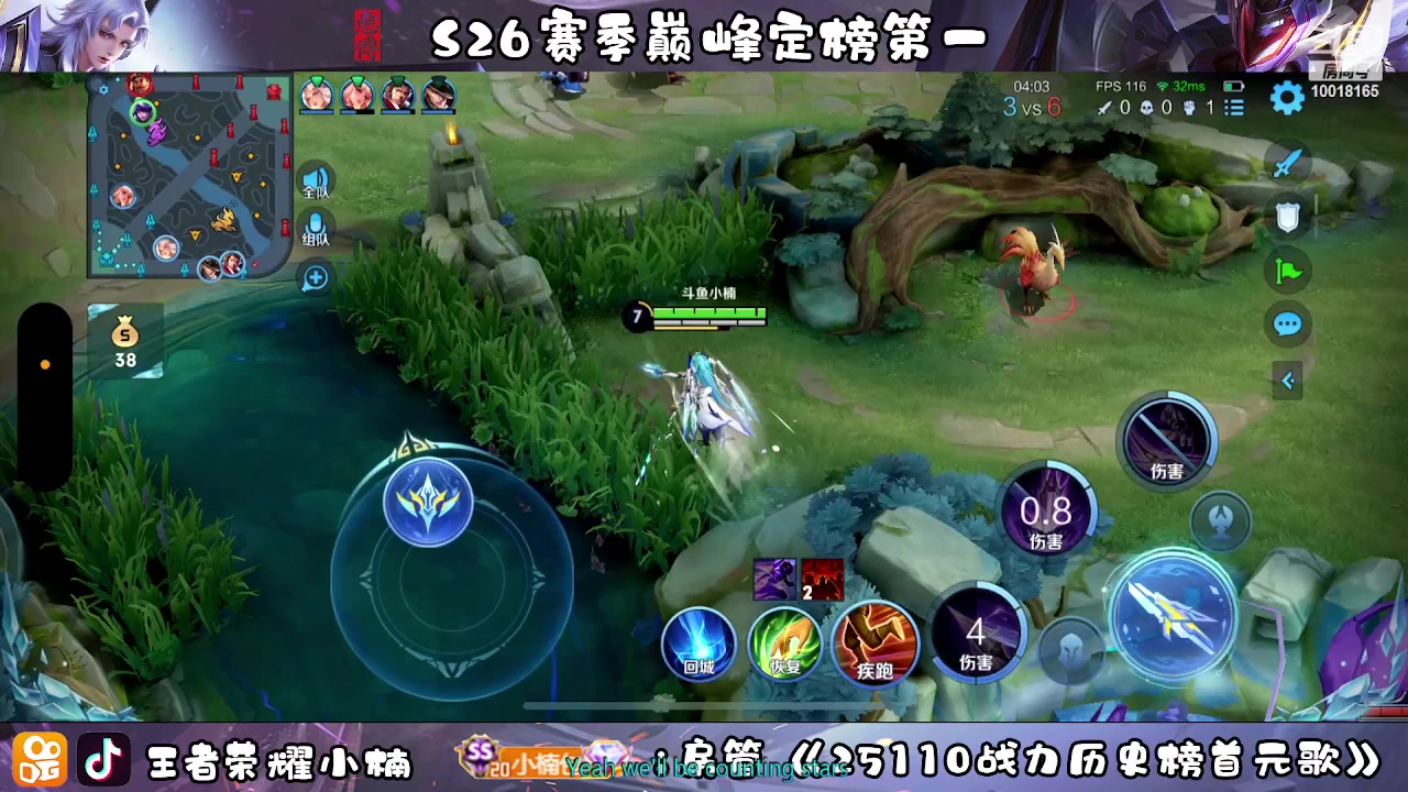 【2023-02-24 00点场】小楠ouo：冲巅峰第一 10018165