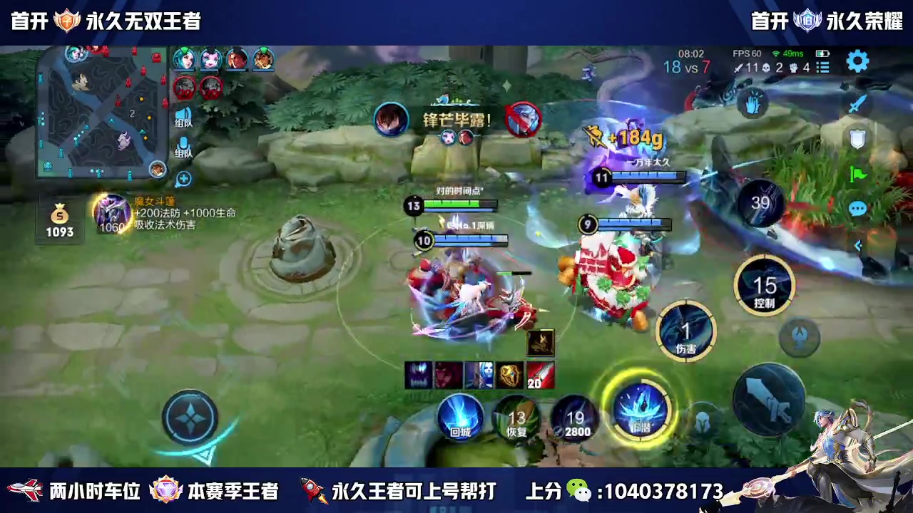 【2023-02-24 19点场】天涯yy丶：（双倍）微区国服带粉二带三  有位置
