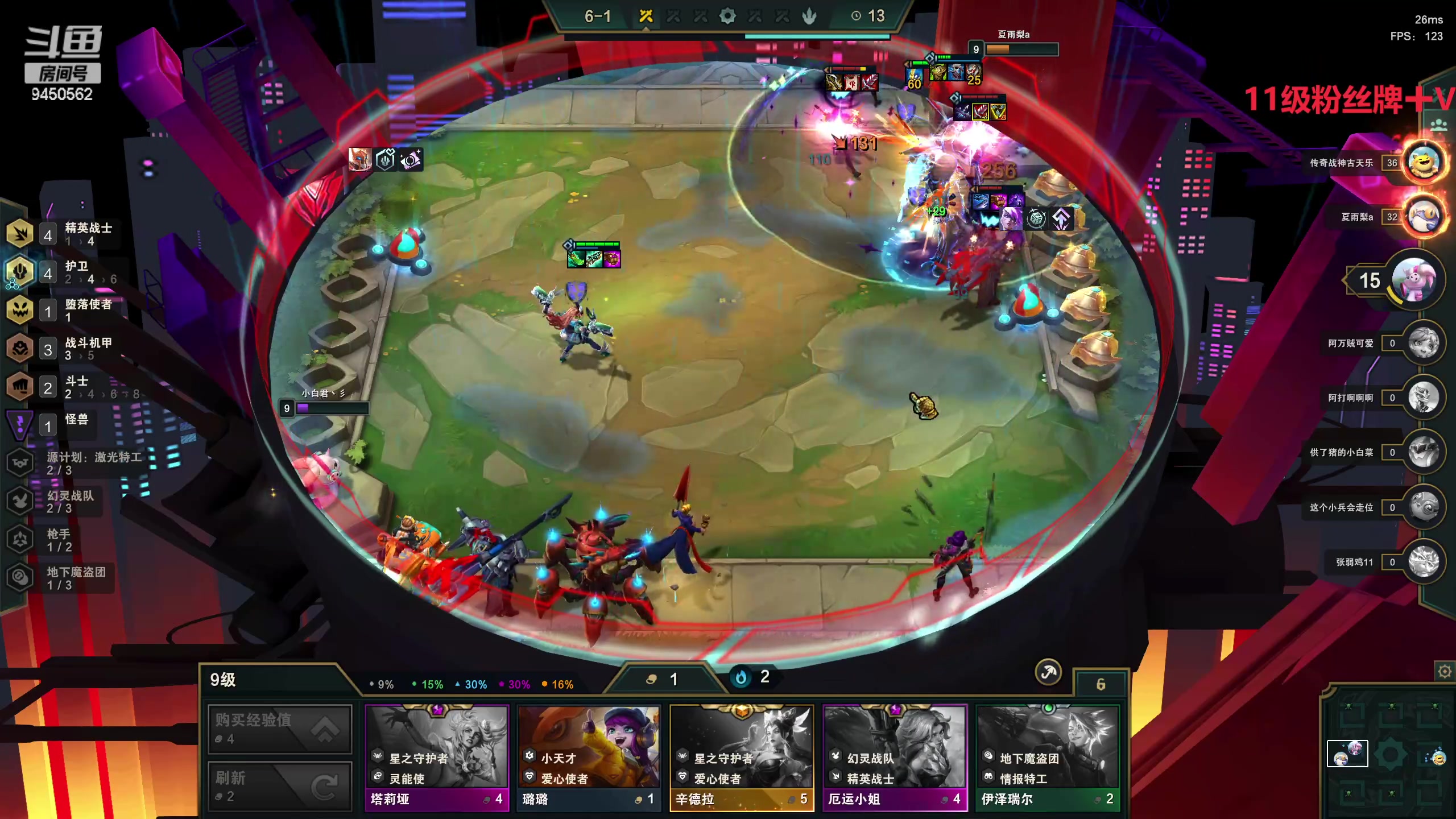 【2023-02-23 09点场】章发财丶：心理学打野，学一手