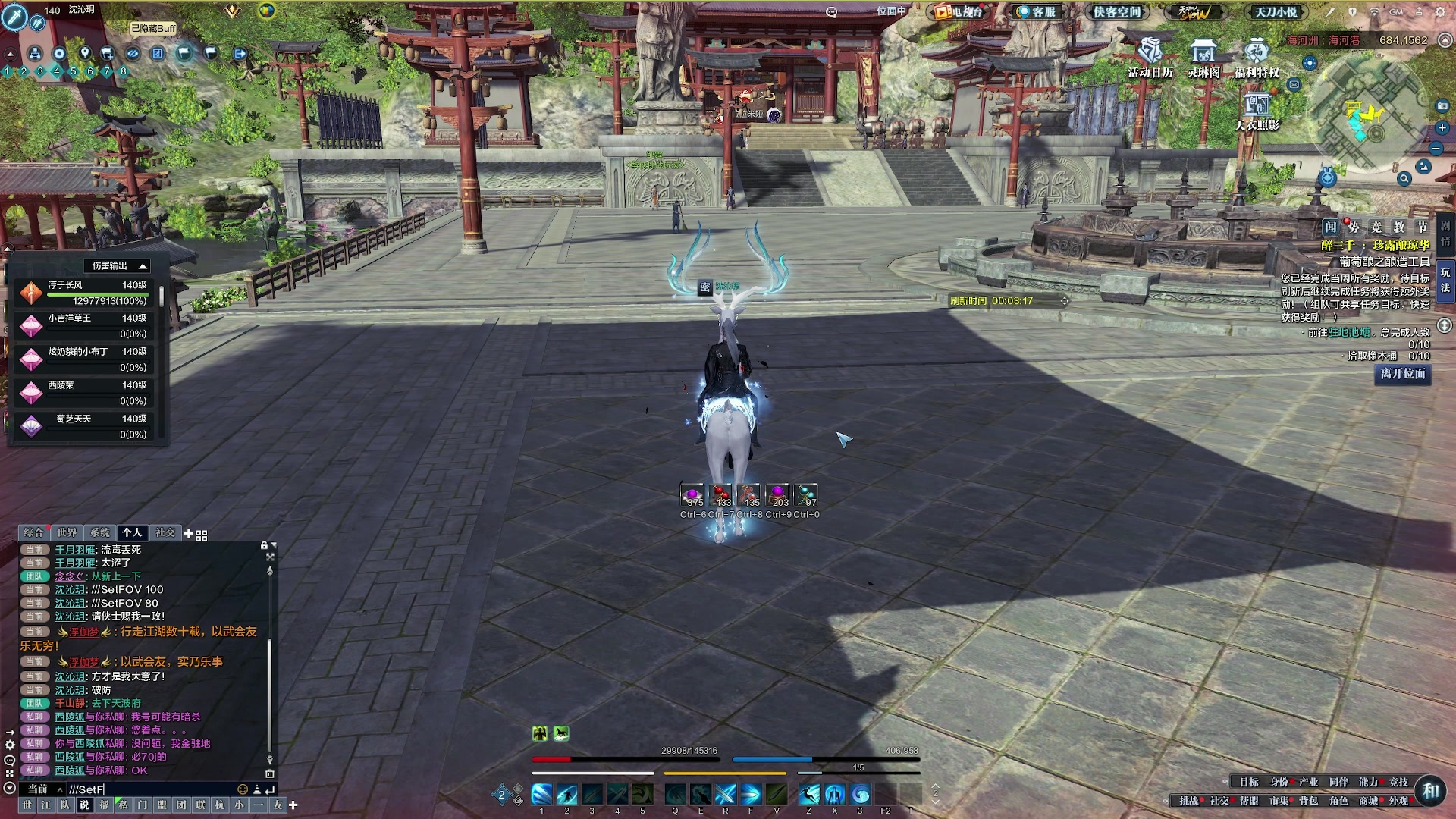 【2023-02-23 19点场】燕徊硯：阿瑟：天刀有你们真好！