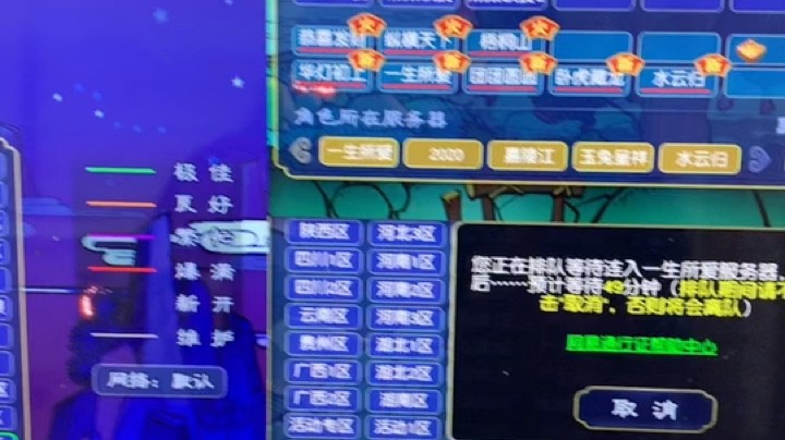 出黄字了[弹幕梗666]祈祷不卡链接不卡时间不卡一切，让我进去吧，我们家胖子明天还