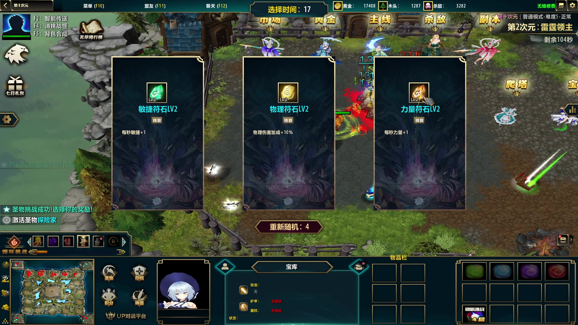 【2023-02-23 12点场】丶子魂魄兮为鬼雄：雄：叮叮当当又一天