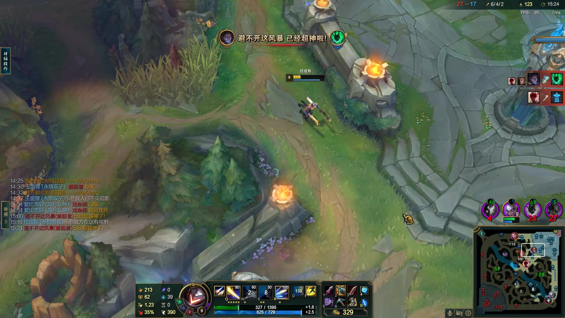 【2023-02-23 20点场】结成郁丶：你已经一个人走了这么远吗