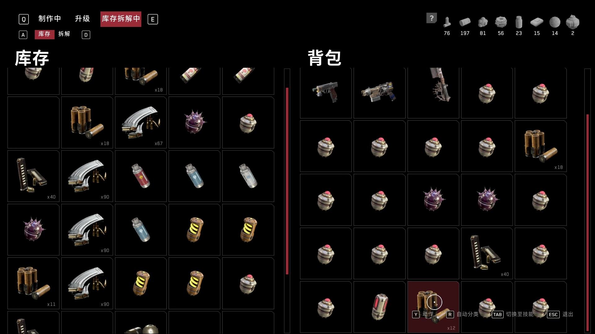 【2023-02-23 15点场】我就是陈无敌：你会盘逻辑么？