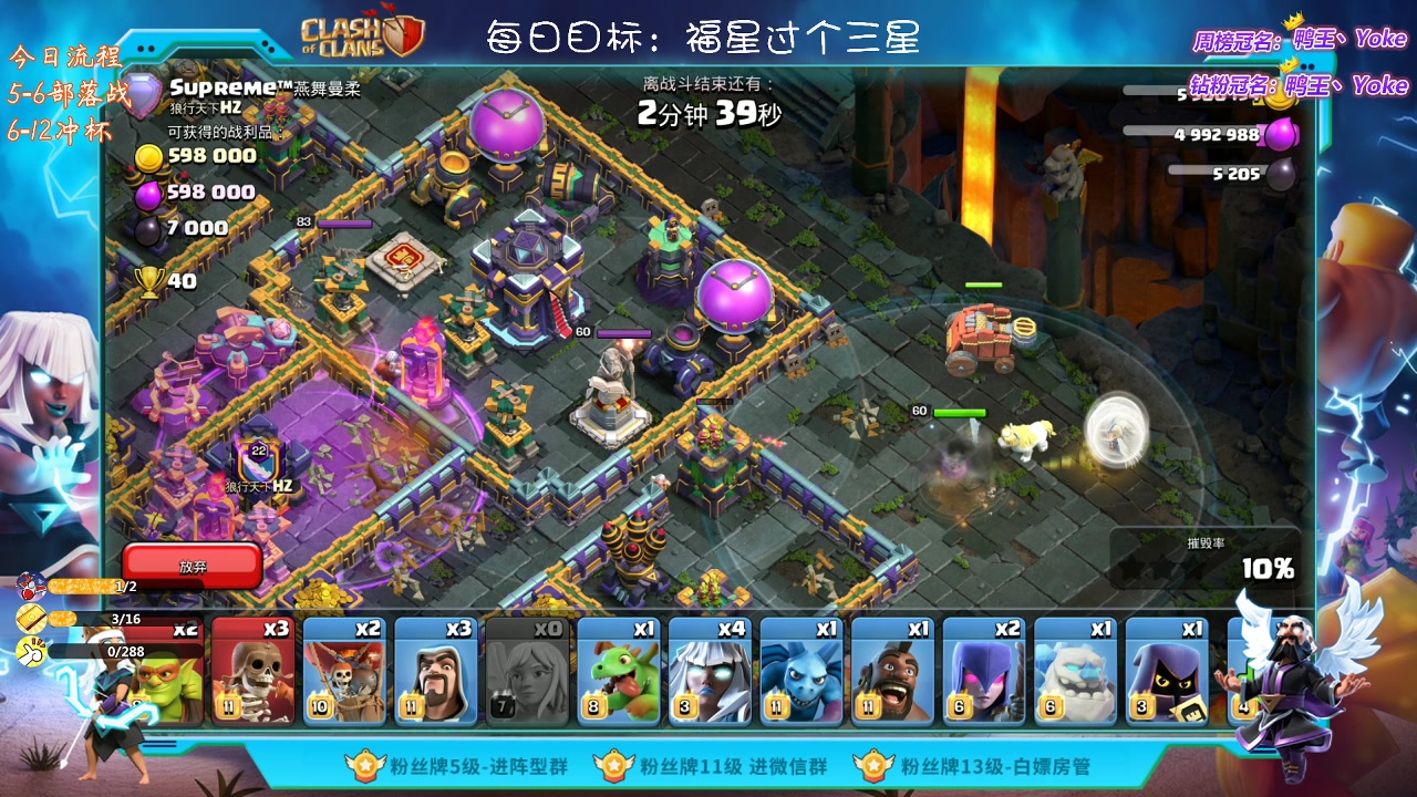 【2023-02-21 21点场】zzz大M丶：大M:冲杯中~来学习三星思路吧~