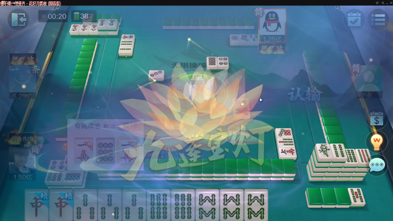 我在斗鱼看靓旭直播欢乐麻将