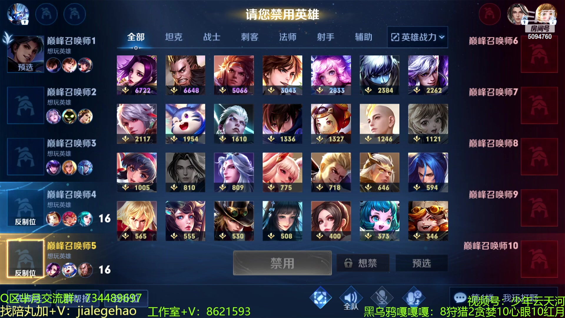 【2023-02-24 14点场】青鸾少年云天河：芈月梦奇历险记~