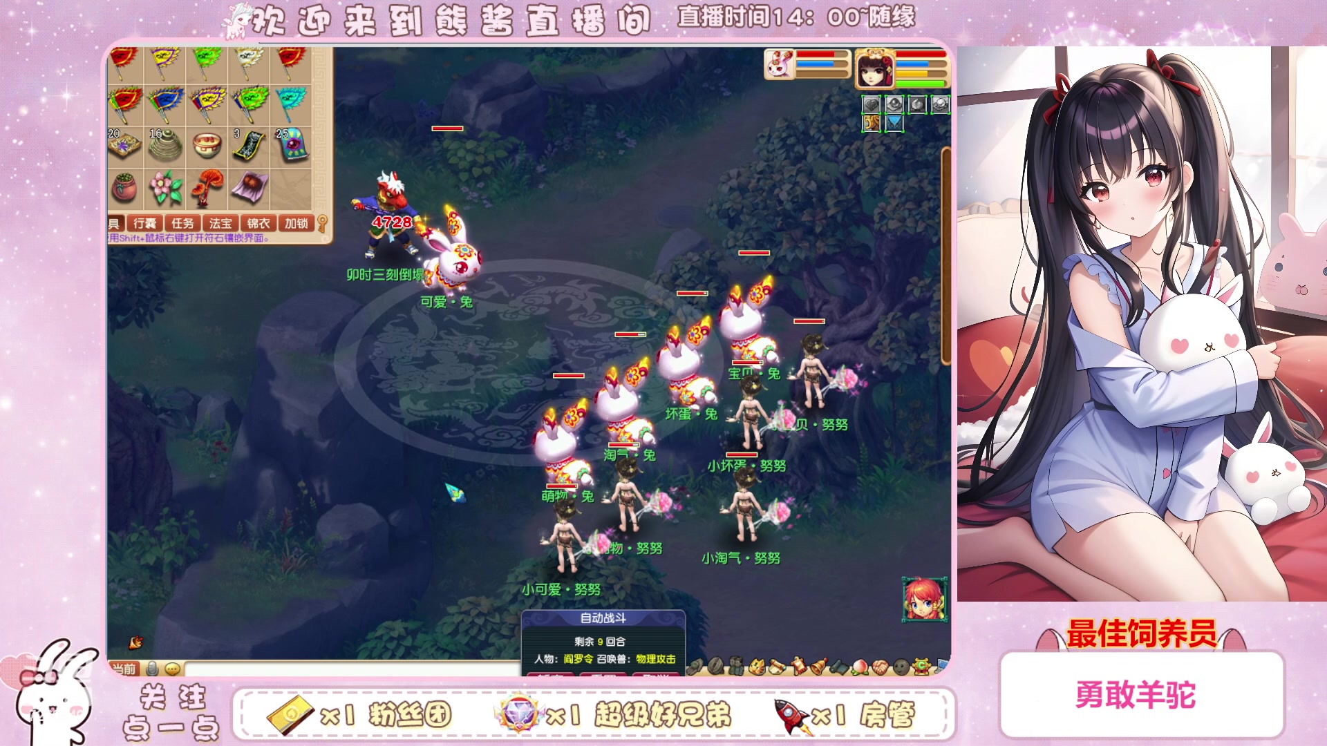 【2023-02-24 13点场】熊酱丶：千里之外头铁4DF 努力冲化九