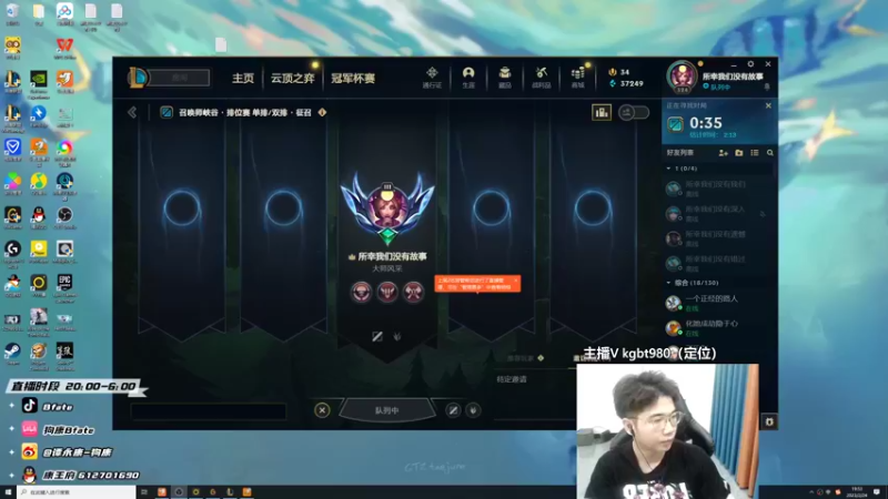 【2023-02-24 19点场】狗康Bfate丶：NO.1 ！不灭黛安娜中路薄纱一切教学！