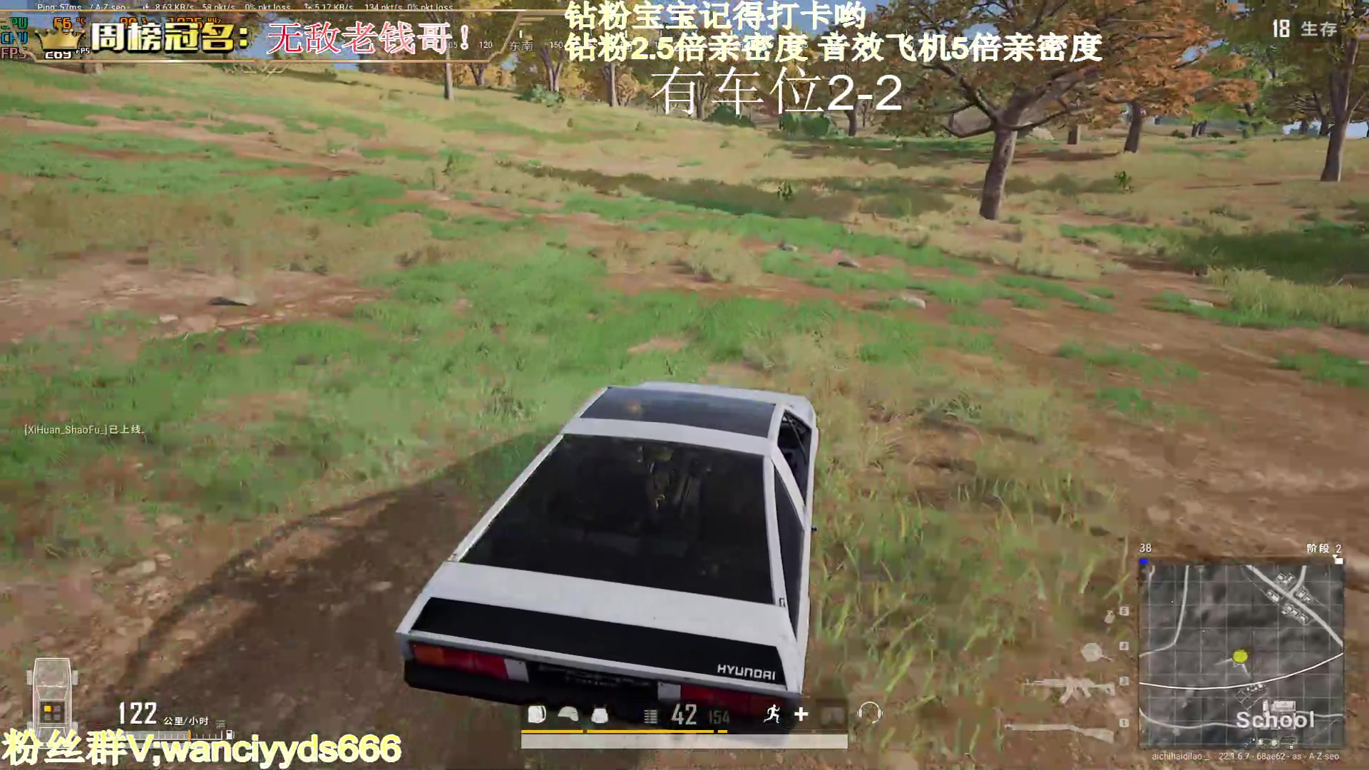 【2023-02-23 20点场】晚辞77：【钻粉狂欢卡】音效飞机5倍亲密度