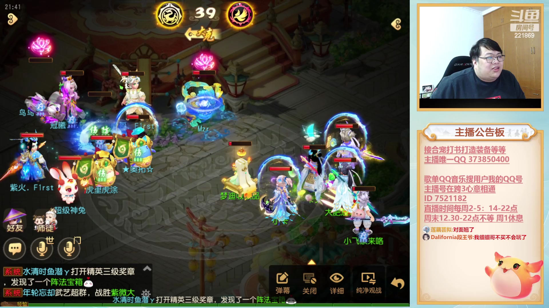 【2023-02-24 21点场】小儿郎丶丶：7点半看X9周末武神坛，~221869