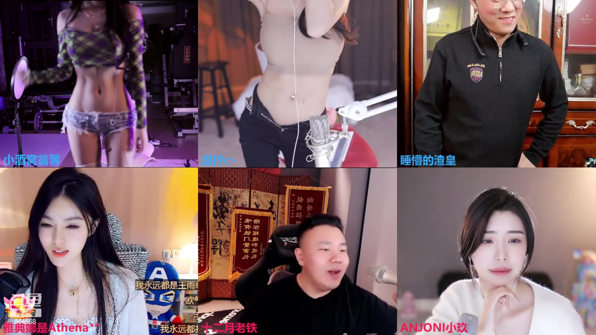 【2023-02-23 23点场】小酒窝翁馨：爱健身，爱做饭，外向可爱