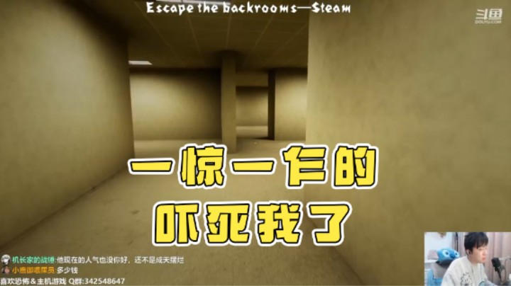 【机长YG】：一惊一乍的恐怖吓死我了