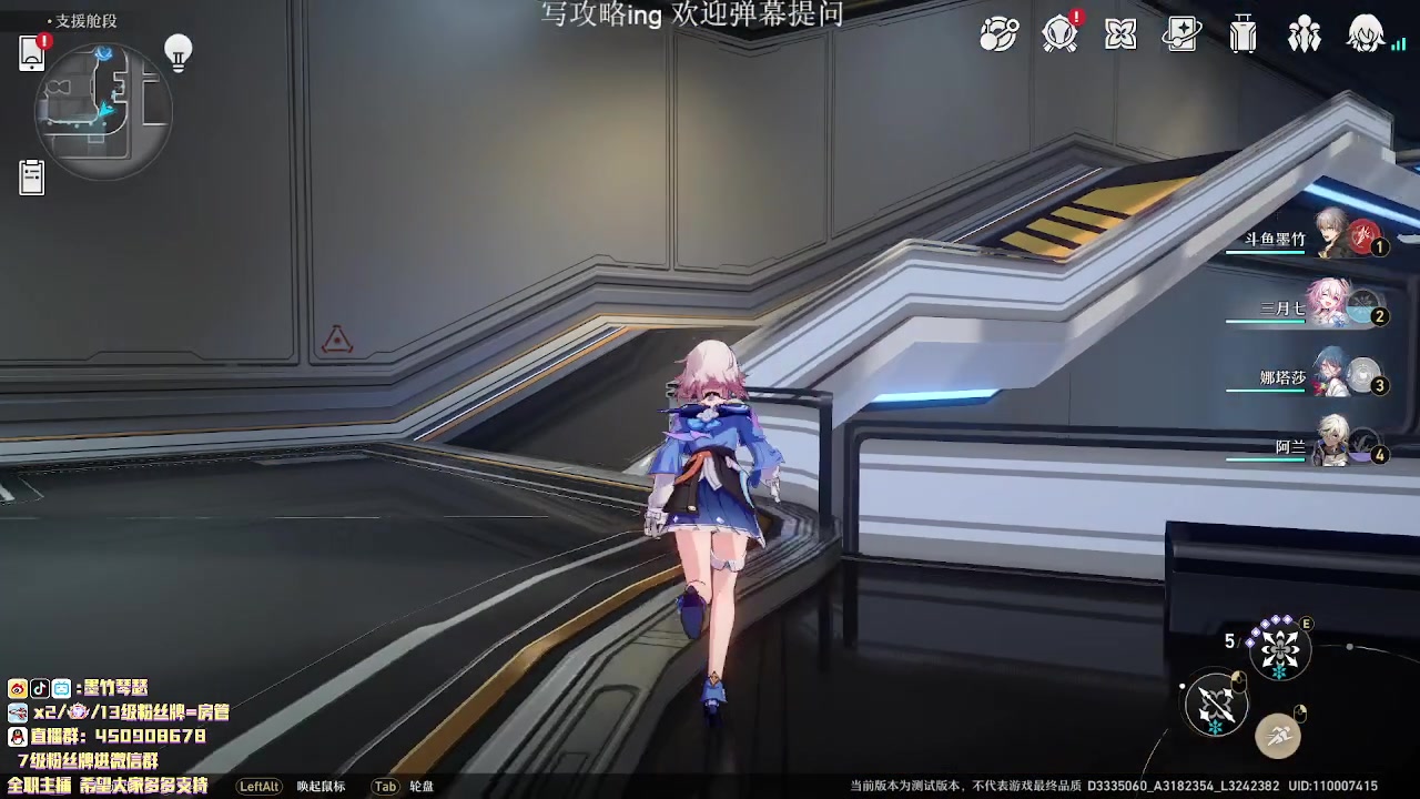 【2023-02-23 16点场】墨竹琴瑟：晚间播音馆-二测列车长-模拟宇宙