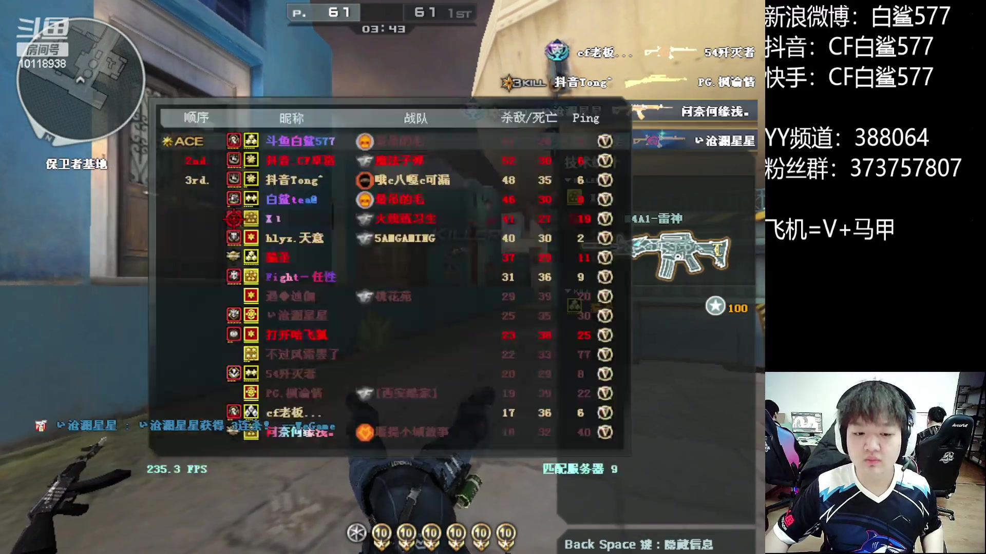 【2023-02-18 14点场】白鲨577：下午练枪 晚上7点比赛