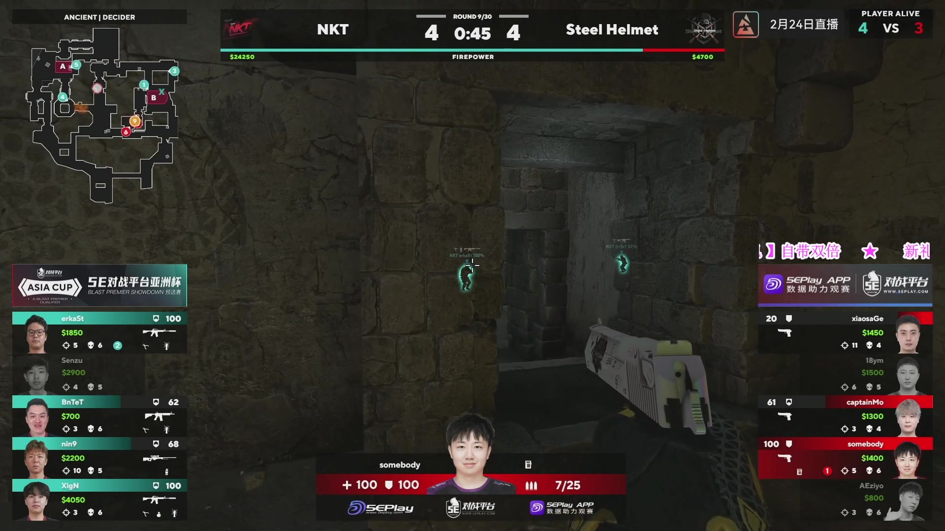 【2023-02-24 17点场】CSGO百岁三：5E亚洲杯直播 12点双倍卡