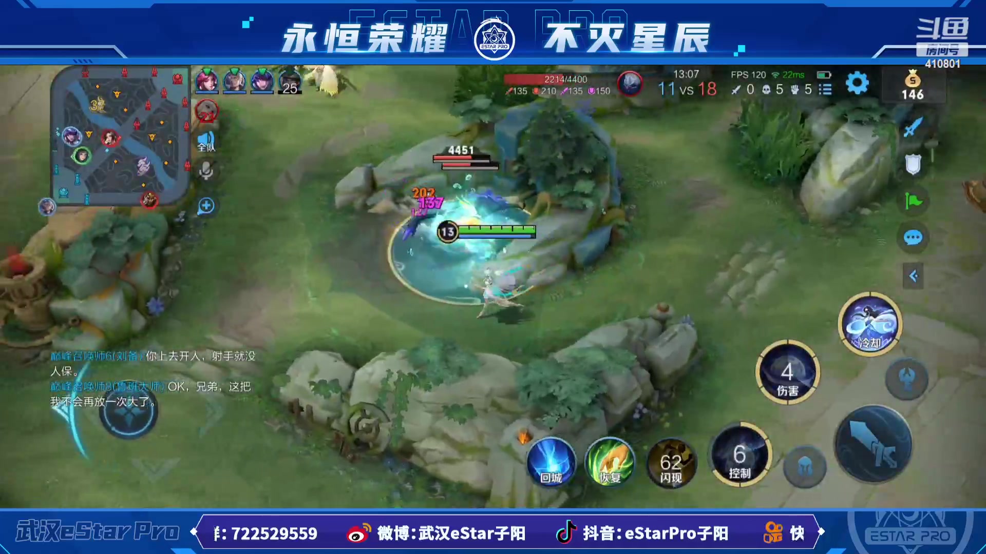 【2023-02-23 22点场】eStarPro子阳：排位巅峰练习
