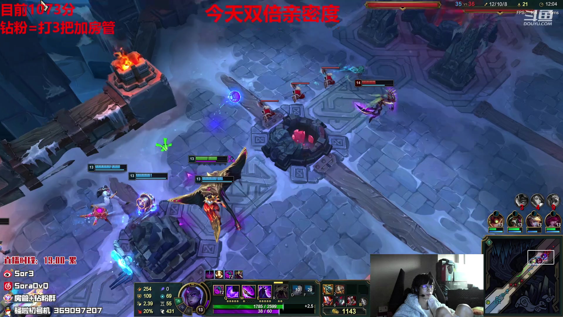 【2023-02-20 17点场】DouYuSora：Sora： 今天双倍亲密度