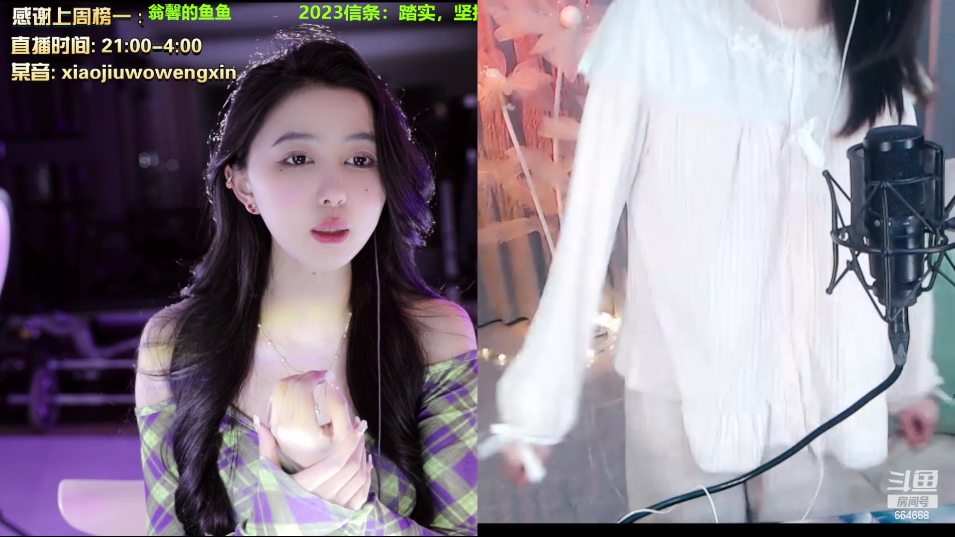 【2023-02-23 21点场】小酒窝翁馨：爱健身，爱做饭，外向可爱