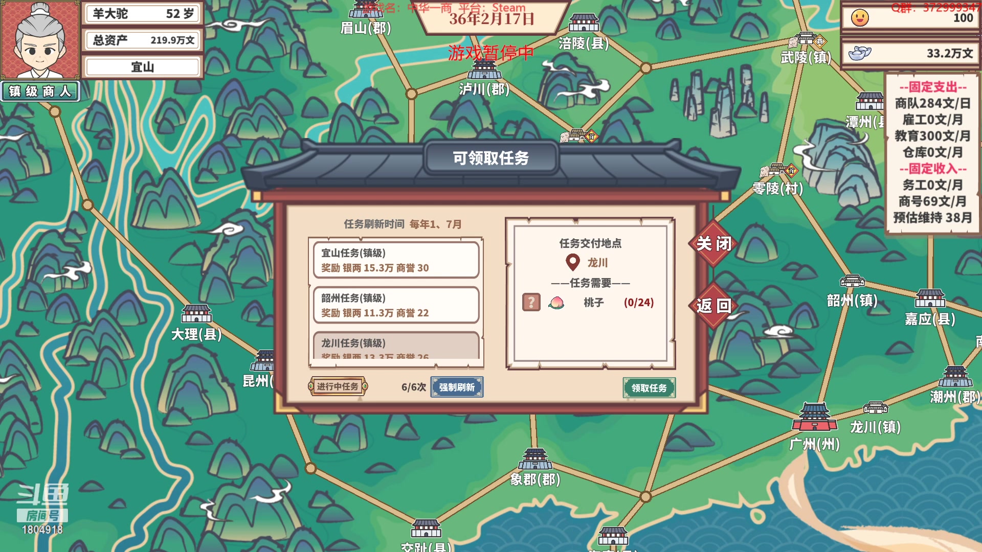 【2023-02-23 20点场】羊驼不知怎么咩：【羊驼】总有好游戏