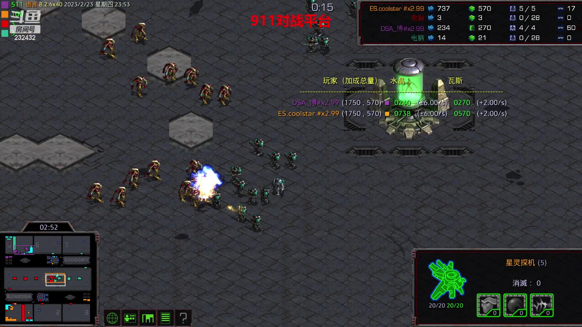 【2023-02-23 23点场】星际DSA联赛：我想虐菜！