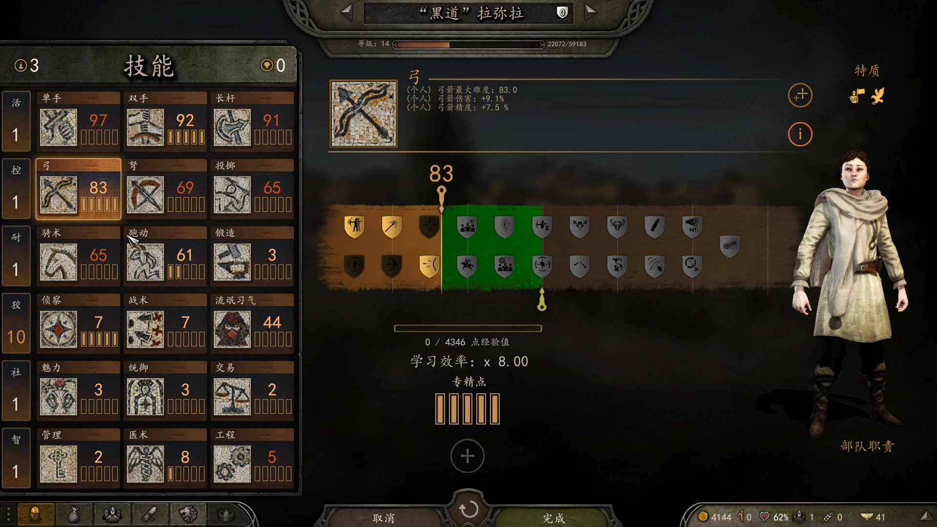 【2023-02-23 19点场】蝎i子：骑砍2：新档