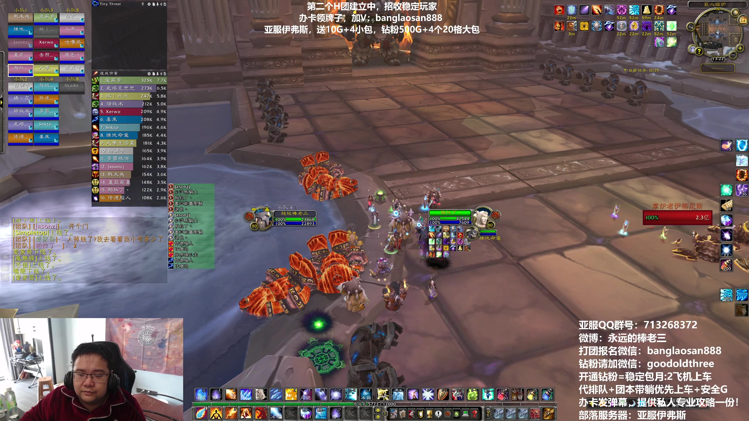 【2023-02-24 12点场】棒老三：25H搞搞搞起来!