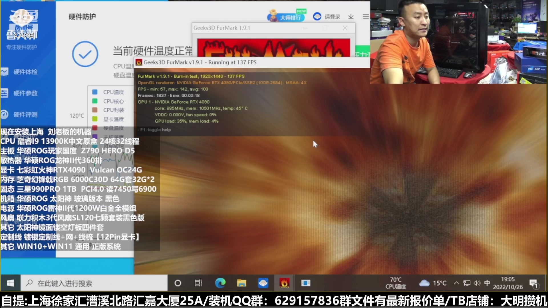 【2023-02-24 06点场】上海大明海：【大明攒机】豪机不停装