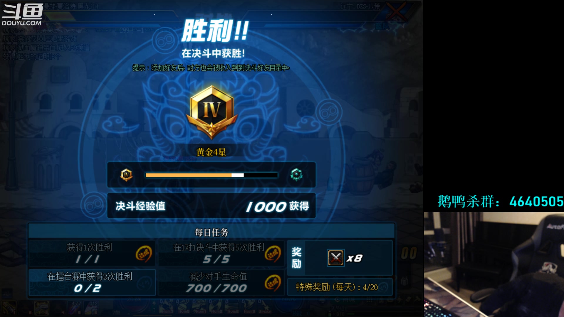 【2023-02-24 21点场】漫游kiss欢：来了来了！大忽悠来了！