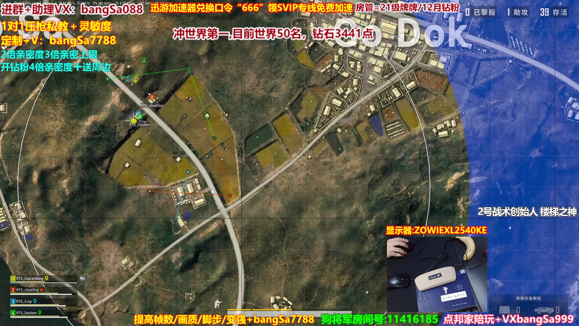 【2023-02-24 12点场】邦Sa：冲世界第一！硬核指挥！专业团队！