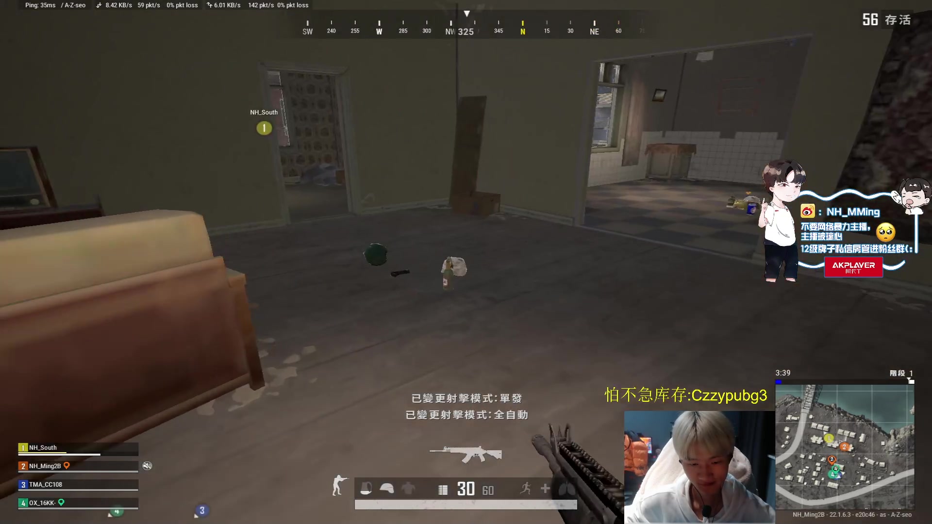 【2023-02-16 21点场】Newhappy明明：祝大家2023顺心顺利顺意