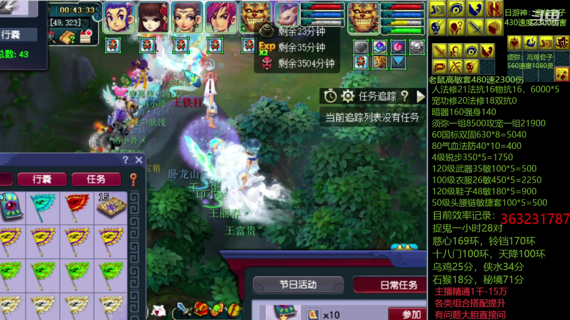 【2023-02-24 00点场】抠抠耀：12点挑战一小时30对鬼