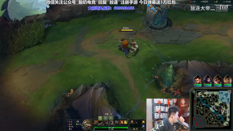 P5 鳄鱼对线剑姬